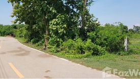 Land for sale in Si Bua Ban, Lamphun