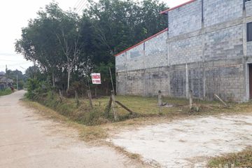 Land for sale in Saba Yoi, Songkhla