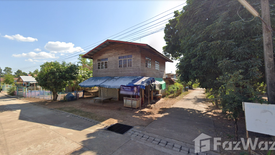 Land for sale in Bueng Khong Long, Bueng Kan