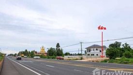 Land for sale in Non Sang, Sisaket