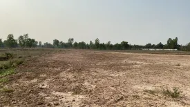 Land for sale in Na Di, Udon Thani