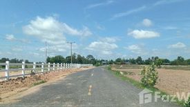 Land for sale in Ta Ong, Surin