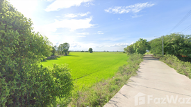 Land for sale in Lat Nga, Phra Nakhon Si Ayutthaya