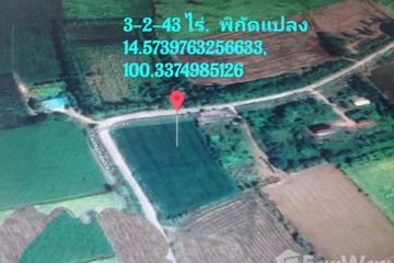 Land for sale in Tha Chang, Ang Thong