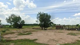 Land for sale in Nong Ya Sai, Suphan Buri