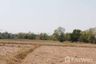 Land for sale in Nong Na Kham, Udon Thani