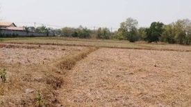 Land for sale in Nong Na Kham, Udon Thani