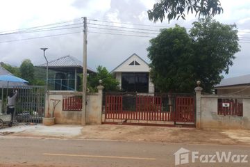 Land for sale in Nong Makha Mong, Suphan Buri