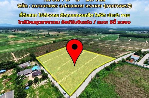 Land for sale in Map Yang Phon, Rayong