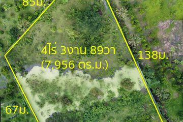 Land for sale in Khao Phra, Nakhon Nayok