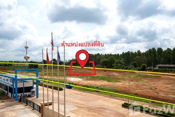 Land for sale in Nong Ki, Prachin Buri