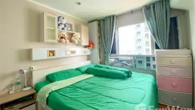 1 Bedroom Condo for sale in Lumpini Park Rattanathibet-Ngamwongwan, Bang Kraso, Nonthaburi near MRT Bang Krasor