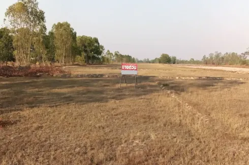 Land for sale in That Phanom Nuea, Nakhon Phanom