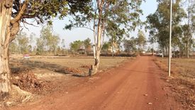 Land for sale in That Phanom Nuea, Nakhon Phanom