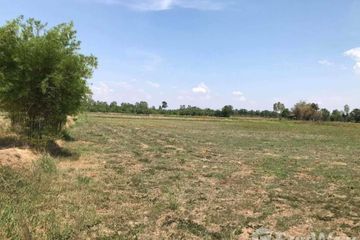 Land for sale in Huai Pho, Kalasin