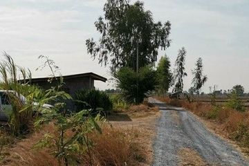 Land for sale in Thale Bok, Suphan Buri