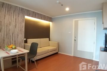 1 Bedroom Condo for sale in Lumpini Park Rattanathibet, Bang Kraso, Nonthaburi near MRT Bang Krasor