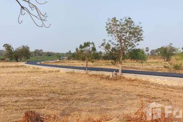 Land for sale in Hua Na, Suphan Buri