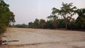 Land for sale in Phon Ngam, Ubon Ratchathani