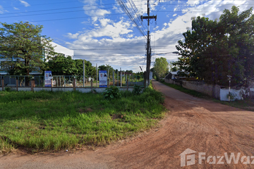 Land for sale in Bua Khao, Kalasin