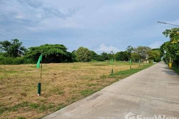 Land for sale in Tha Rahat, Suphan Buri