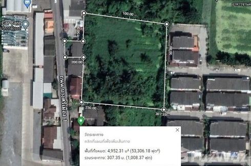 Land for sale in Bang Si Mueang, Nonthaburi