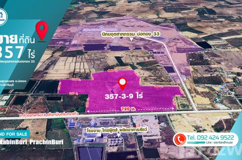 Land for sale in Bo Thong, Prachin Buri