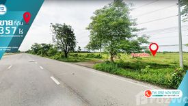 Land for sale in Bo Thong, Prachin Buri