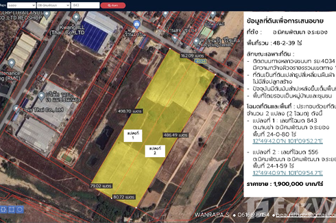 Land for sale in Nikhom Phatthana, Rayong