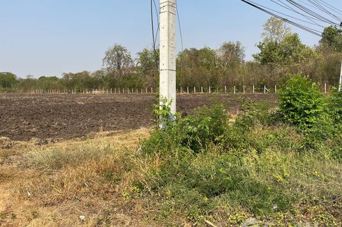 Land for sale in Kaeng Sian, Kanchanaburi