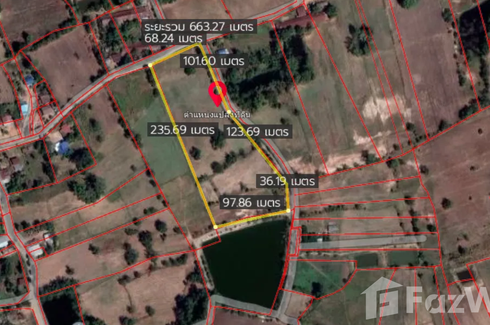 Land for sale in Banlang, Nakhon Ratchasima