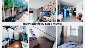 3 Bedroom House for sale in Ban Khlong Suan, Samut Prakan