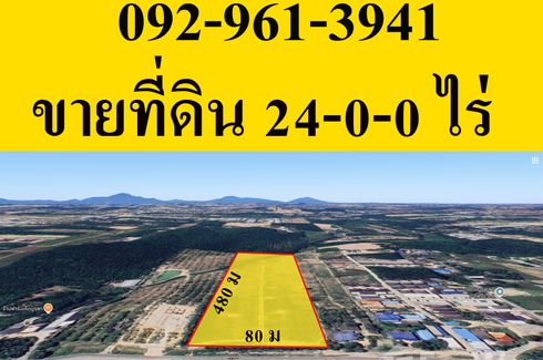 Land for sale in Makham Khu, Rayong