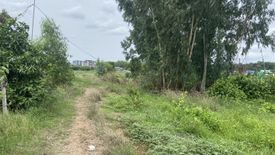 Land for sale in Sila, Khon Kaen