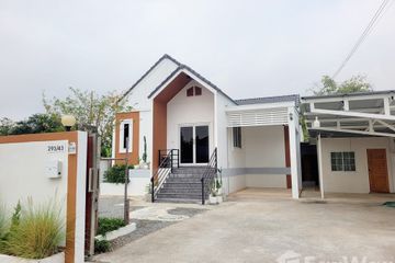 3 Bedroom House for sale in Uthai Mai, Uthai Thani