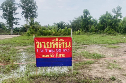 Land for sale in Mon Nang, Chonburi