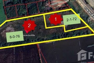 Land for sale in Nong Kradon, Nakhon Sawan