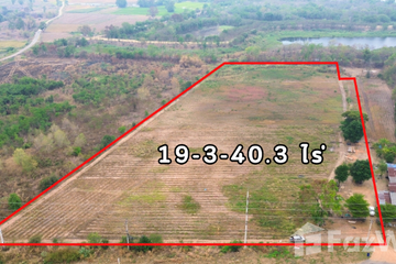 Land for sale in Yan Matsi, Nakhon Sawan