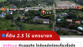 Land for sale in Ban Yai, Nakhon Nayok