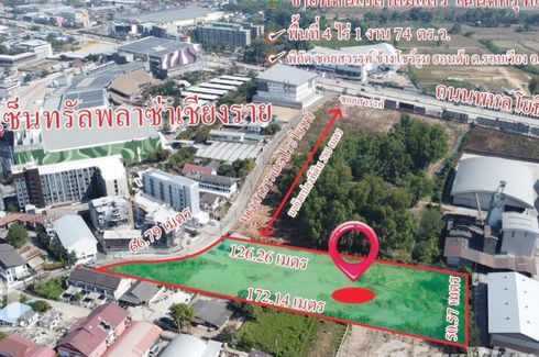 Land for sale in Rop Wiang, Chiang Rai