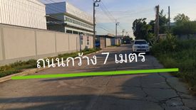 Land for sale in Lam Luk Ka, Pathum Thani