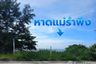 Land for sale in Taphong, Rayong