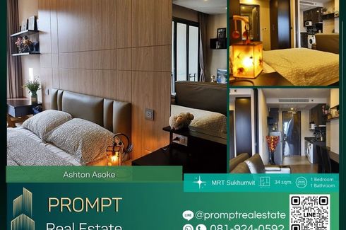 1 Bedroom Condo for rent in Ashton Asoke, Khlong Toei Nuea, Bangkok near MRT Sukhumvit