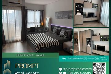 1 Bedroom Condo for Sale or Rent in Ideo Phaholyothin Chatujak, Phaya Thai, Bangkok near BTS Saphan Kwai