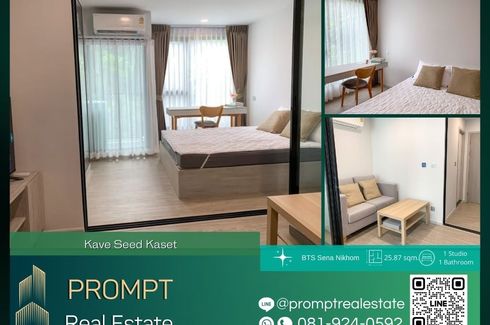 1 Bedroom Condo for rent in Kave Seed Kaset, Sena Nikhom, Bangkok near BTS Kasetsart University