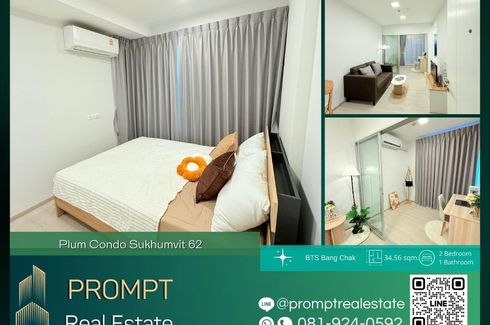 2 Bedroom Condo for rent in Plum Condo Sukhumvit 62, Bang Chak, Bangkok near BTS Bang Chak