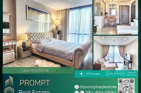 2 Bedroom Condo for rent in 333 Riverside, Bang Sue, Bangkok near MRT Bang Pho