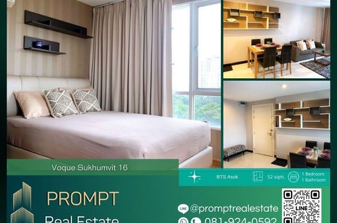 1 Bedroom Condo for rent in Voque Sukhumvit 16, Khlong Toei, Bangkok near BTS Asoke