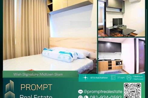 1 Bedroom Condo for Sale or Rent in Wish Signature  Midtown Siam, Thanon Phaya Thai, Bangkok near BTS Ratchathewi