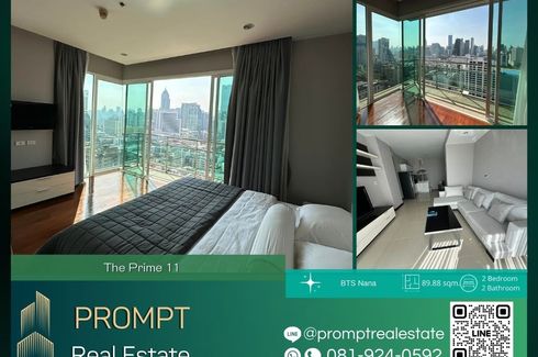 2 Bedroom Condo for Sale or Rent in The Prime 11, Khlong Toei Nuea, Bangkok near BTS Nana